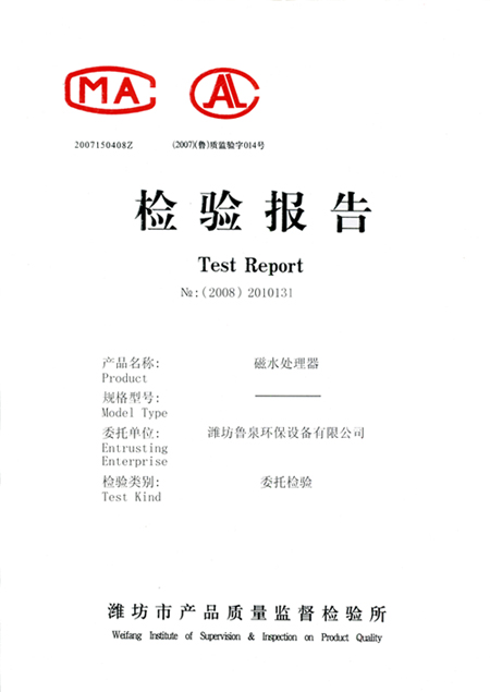 ��ˮ���������鱨��(1)