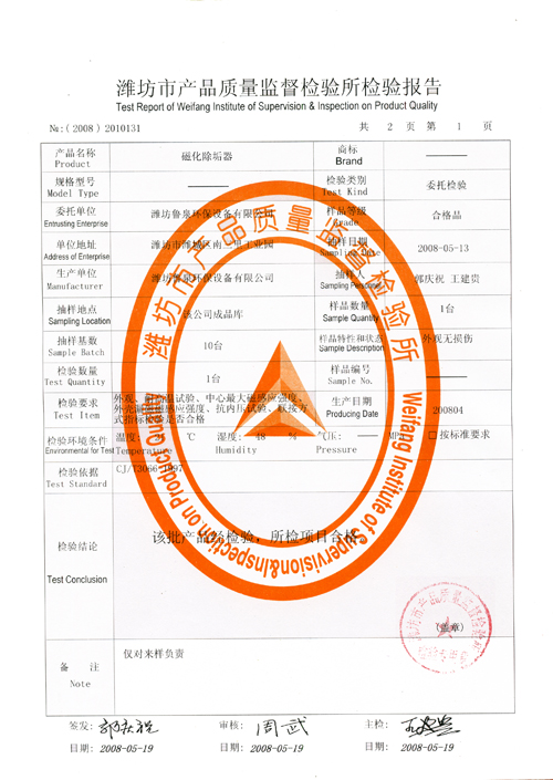 �Ż���������ⱨ��3